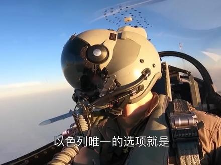 4.3级地震还是核弹爆炸?伊朗这一震,把全世界都震醒了