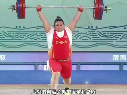 女子举重的神,开局重量就是世界纪录!