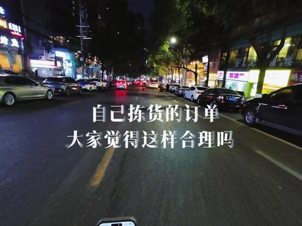 无人营业的外卖,大家遇到过吗?#外卖小哥 #众包骑手 #无人超市