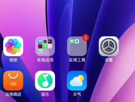 小米澎湃OS3正式版公开以后,手动卡刷升级教程分享,仅供参考#澎湃os #Redmi #红米 #Xiaomi