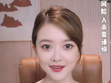 “国产替代”北芯生命赴港上市!#港股打新 #投资