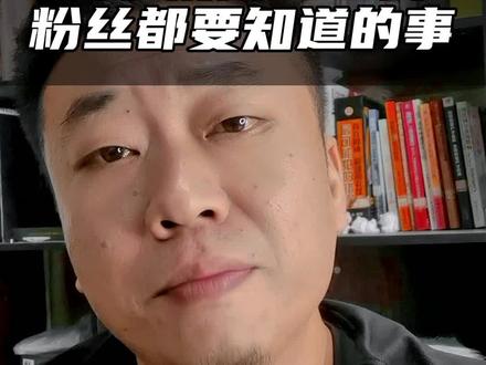 关于杭州亚运会提醒各位粉丝注意?从限行制度到亚运吉祥物#杭州 #杭州买房 #杭州楼市