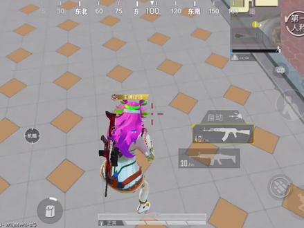 米粉福利来了,这样设置人头就是动动手#和平精英 #除了吃鸡啥都会 #原创 #抖音小助手 #红米k50