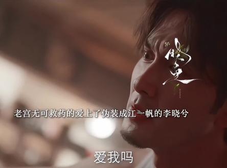 老宫为了李晓兮和女朋友分手,不爱就没必要欺骗对方,说不爱就不爱了