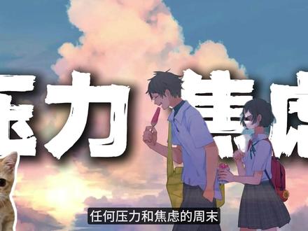 地球online新手入门教程 如何向喜欢的人表白! 小猫教你如何表白!#猫meme#地球online#暗恋 #表白 #爱情