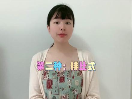 六一儿童节三种高分结尾!#语文 #作文 #六一儿童节
