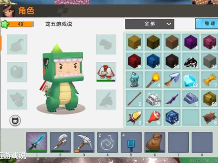 迷你世界:行星空岛生存18,寻找空岛商人,顺道发现了宇宙商人