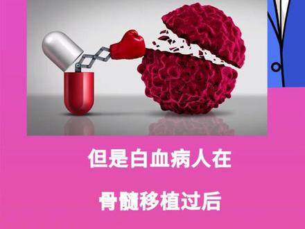 得癌症会让血型变化?#柯学
