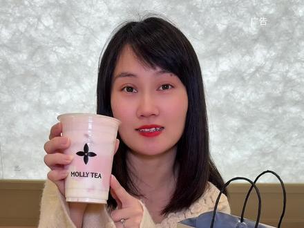 推荐你们都去喝茉莉奶白的冬日新品芭乐系列,奶香奶香的清新又好喝快冲#茉莉奶白 #茉莉奶白东方摩登茶#茉莉奶白芭乐心愿杯 #茉莉奶白茉莉芭乐奶皮子