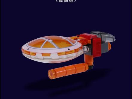 积木拼搭教程【星球大战宇宙飞船】 #星球大战 #积木 #玩具 #二次元 #教程 @抖音创作灵感 @DOU+上热门