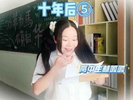 所以,呱呱到底怎么了~ #我是林呱呱 #205女生宿舍