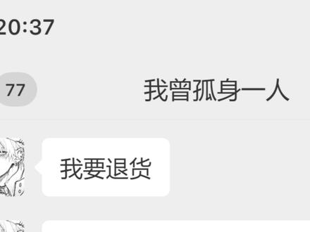 把铭牌全部带出来#三角洲 #三角洲行动 #游戏日常 #聊天记录 #反转