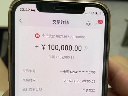 感谢招商银行,感谢闪电贷!#江西彩礼