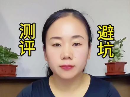 曝光皮皮虾太坑人#测评#避坑#皮皮虾