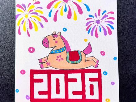 2026元旦主题画#丙烯马克笔 #丙烯马克笔绘画#丙烯马克笔推荐 #慕多星丙烯马克笔 #元旦主题画