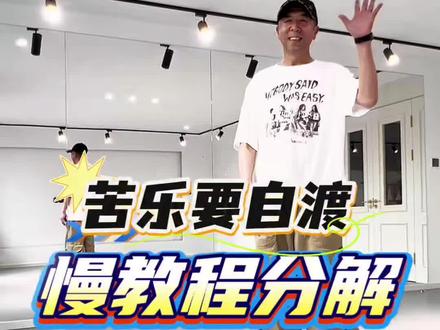 法库峰狂曳舞团
录像:玉娇
编辑:欣欣
#曳舞打卡 #全网都在跳这个舞 #爱官方爱热门我要上热门感谢官方
