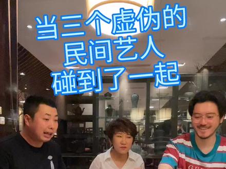 千年等一回 东北还差谁 #戏精 #搞笑 #东北人 #内容过于真实
