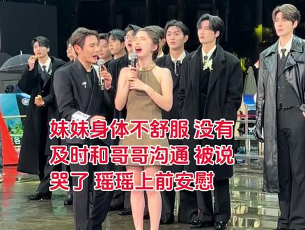 妹宝哭了 队长慌了#龙浩天#AI瑶瑶#龙浩天妹妹 #演出现场视频分享给大家 #酉阳