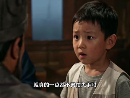 《草船借箭》里的雾中问答 (小学语文五年级下册《草船借箭》)
·此刻晚上9点多,想必很多妈妈还在书桌前陪伴孩子写作业,各位辛苦了。
·做这条视频的时候,其实想了很久。我们每天陪着孩子背课文、默生字、记标准答案,总怕孩子知识点没掌握牢,却常常忽略了最该教给孩子的——怎么思考。就像《草船借箭》,全班孩子都能说出“诸葛亮神机妙算、知天文晓地理、懂人心”,但很少有孩子会想:他为什么不跟周瑜硬刚造箭的难题?他为什么能想到从别人那里“借”答案?他最厉害的从来不是会算天气懂人心,而是跳出问题本身的破局思维。
·我不指望这一条视频能立刻帮你解决今晚的作业难题,只希望能给各位辛苦的妈妈们一点点新的启发,下次辅导作业时,可以多问孩子一句“你还有没有别的想法”,哪怕只是一点点思维上的启发,以后他们遇到难题,也不会只会死磕一条路,而是会抬头看看:有没有别的办法?
·今天是母亲节,祝所有为孩子操碎了心的妈妈们节日快乐!
#草船借箭 #小学语文 #育儿理念 #ai创作浪潮计划
