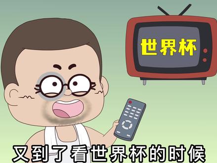 足球起源于中国蹴鞠,在古代输了球是要挨鞭子的!#足球 #蹴鞠 #轻漫计划 #历史 #科普 #世界杯 #风流眼 #齐云社 #男足 #卡塔尔世界杯