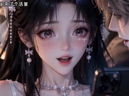 韩默你嘴臭不臭离那么近 #ai漫剧 #豪门来了个活爹