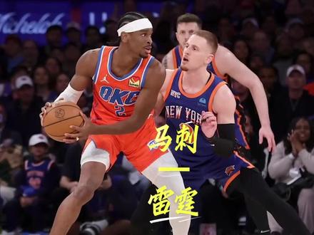 裁判不帮,马刺就能赢?#NBA#马刺VS雷霆