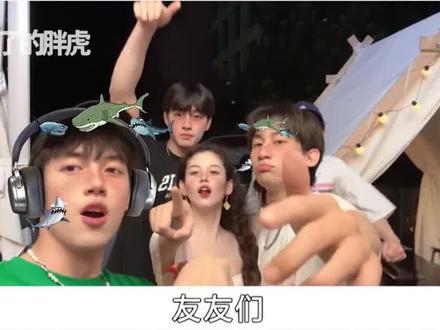 恋爱真情侣们一起秀恩爱,张张被迫吃狗粮! #怦然心动20岁 #绝地凡吉 #枫叶来信 #枫叶cp #张张