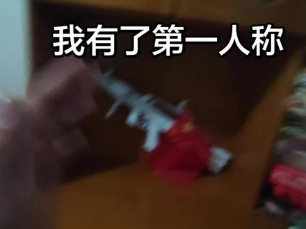 #第一人称#手工制作@大隋御用军火库 折纸枪