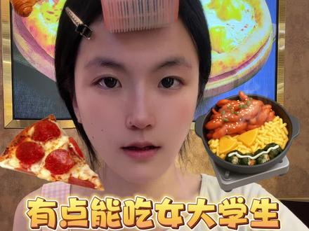 宝宝们今天吃比格披萨自助(o^^o)好过瘾~
原本想着第二天吃汉巴味德结果吃完比格一点也不想吃了哈哈等我五一再吃!
#抖音美食创作者 #美食 #自助餐 #比格披萨 #吃什么