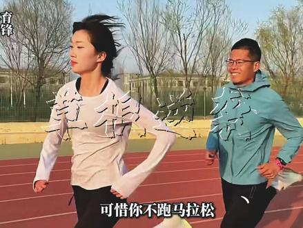 “草根逆袭”王连正:从汽修工人到国家健将,他背后只有妻子大霞 #王连正 #大正爱跑步 #田径 #马拉松 #精选