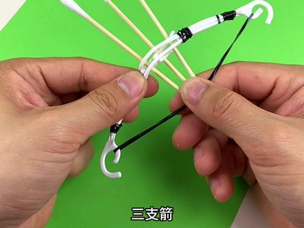 假面骑士布拉姆弓箭制作教程-抖音