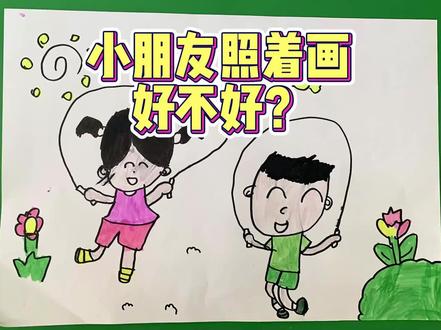 儿童画-运动会,小朋友经常照着范画画好不好?#小学生运动会 #儿童画 #朵朵绘画手册