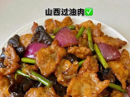 网络名梗打卡,品尝山西菜#亮剑 #山西菜 #楚云飞