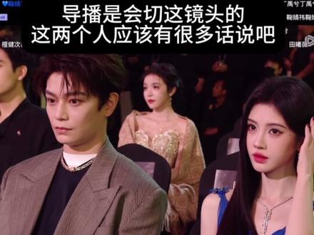 导播:这把有了#鞠婧祎#丁禹兮#星光大赏#虞书欣