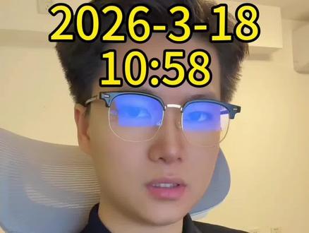 宁采金:周二多空双杀!美联储决议前全盘解读分析 #黄金 #贵金属 #黄金走势