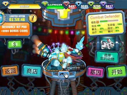 突变汪星人:超级变异秃鹰战士登场,血量及各方面数值都是我二倍