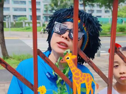 关于长颈鹿舔钢管这件事 #涨知识 #科普 #亲子日常