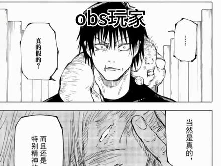 真是有够久的呢#三角洲行动 #obs