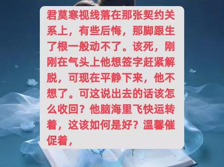 温馨情缘第56集 #情感