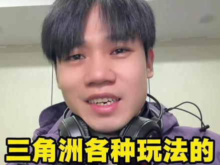 三角洲选手的专属胸挂 你是哪种…#三角洲行动 #三角洲s7阿萨拉新赛季 #三角洲行动整活 #盼之代售