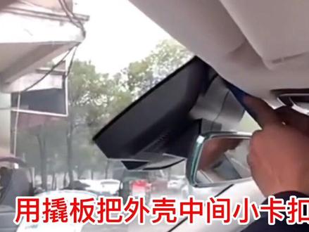 星越隐藏式记录仪免接线教程,预留免接线接口直接对插,安装器简易。