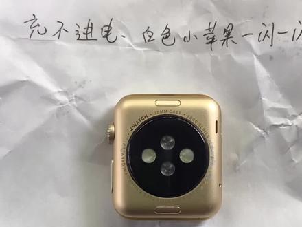 苹果手表不开机,教你分辨哪里问题,少花冤枉钱!