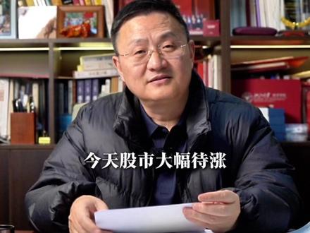 泡沫破灭了吗?#经济 #黄金 #股市