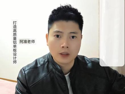 两步搞定,犀牛模型爆炸效果图 #铝单板厂家 #铝单板幕墙 #铝单板设计培训 #铝单板展开培训 #点云建模