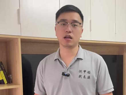 什么情况下不建议使用活性锰#现场实拍 #甲醛检测 #专业的事交给专业的人 #甲醛 #干货分享