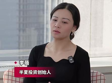 李蓓:上个月已清仓黄金,未来未必会跌,但机会成本极高,持有或错过更大的牛市#财看