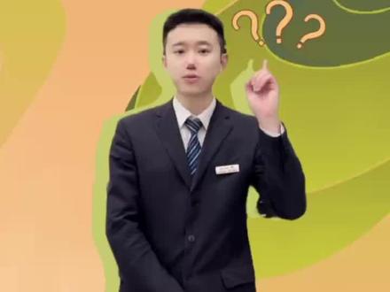 今天我们来帮您讲解银行一类二类账户😊😊😊#金融常识 #银行知识 @抖音小助手