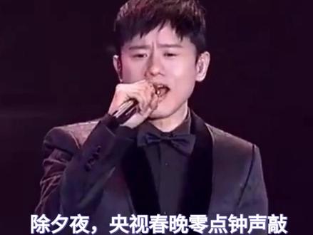 炸场!张杰春晚独唱封神:这才是华语Live王的顶级排面#张杰#音乐