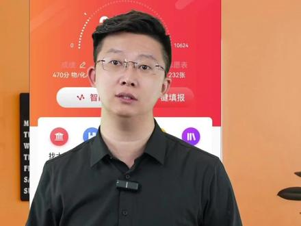 文科生能报考医学院校吗?#医学类专业