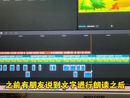 文字朗读后,音频重叠在一起应该怎么解决 #电脑版剪映 #剪辑教程 #小白剪辑教程 #视频剪辑 #文字朗读